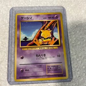 VINTAGE Abra No. 063 Japanese Set Pokémon Card